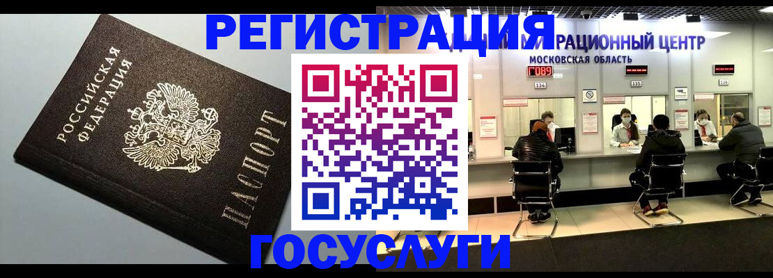 найти адрес прописки в Аргуне